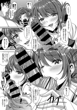 Page 294 of COMIC BAVEL 2019-11