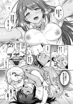 Page 33 of COMIC BAVEL 2019-11