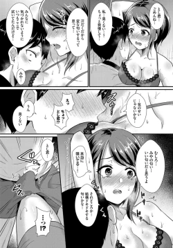 Page 362 of COMIC BAVEL 2019-11