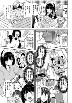 Page 402 of COMIC BAVEL 2019-11