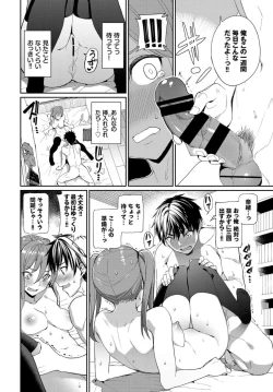 Page 44 of COMIC BAVEL 2019-11