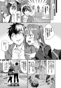 Page 58 of COMIC BAVEL 2019-11