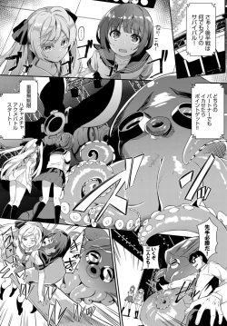 Page 90 of COMIC BAVEL 2019-11