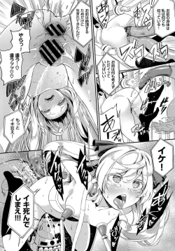 Page 98 of COMIC BAVEL 2019-11