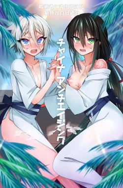 Page 1 of China Anti-Aging