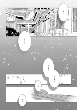 Page 34 of 奉神詠詩 上