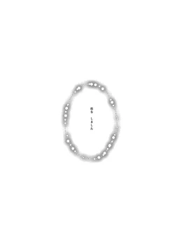 Page 44 of 奉神詠詩 上