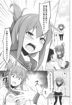 Page 16 of Ikazuchi to Inazuma wa Shireikan no Aka-chan ga Hoshii no desu!!