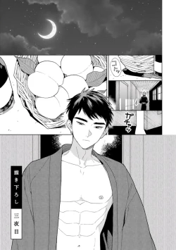 Page 175 of Lala no Kekkon 1 - Lala's Married Life.