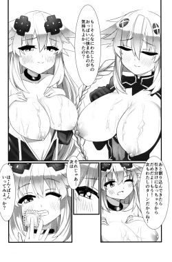 Page 13 of Docchi no Neptunia SHOW!