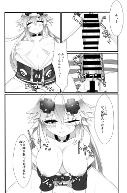 Page 15 of Docchi no Neptunia SHOW!