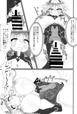 Page 20 of Docchi no Neptunia SHOW!
