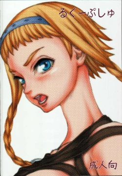 Page 26 of Queen's Spindle