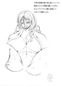 Page 31 of Hajimete no Furin Onsen