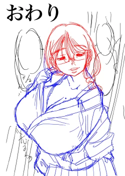 Page 40 of Hajimete no Furin Onsen