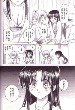 Page 12 of Kyouken Go Joukan