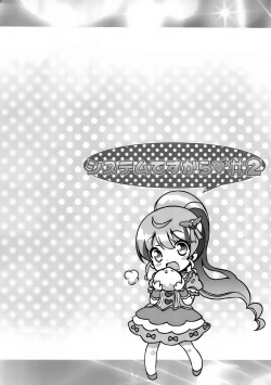 Page 16 of System Desukara #2