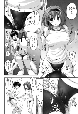 Page 180 of Pants-jou no Mono o Haita Mama Shugi