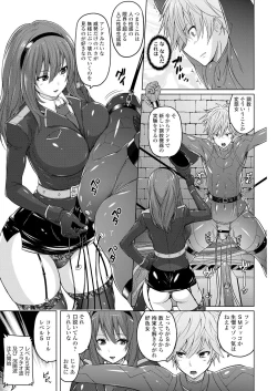 Page 197 of Pants-jou no Mono o Haita Mama Shugi