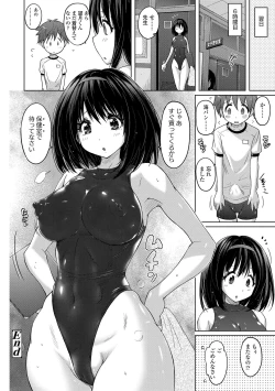 Page 24 of Pants-jou no Mono o Haita Mama Shugi