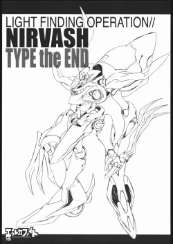 Page 18 of EUREKA FIGHT