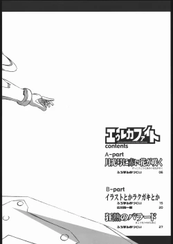 Page 3 of EUREKA FIGHT