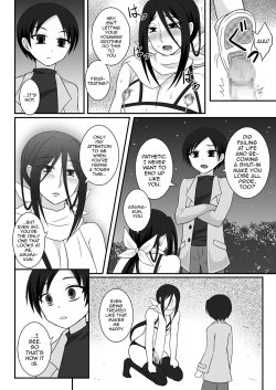 Page 11 of Hikikomori Onee-chan Yagai Choukyou