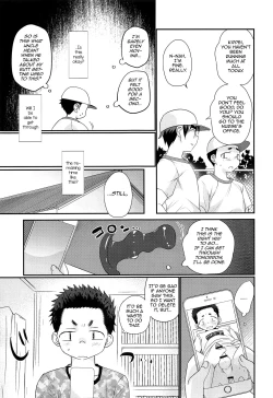 Page 34 of Kairai Shounen