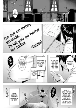 Page 14 of Anmask| Unmask