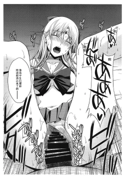 Page 11 of SAILOR VENUS