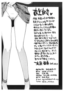 Page 13 of SAILOR VENUS