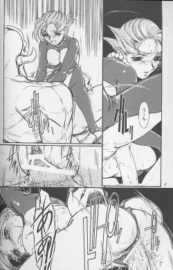 Page 4 of Princess of Barendia