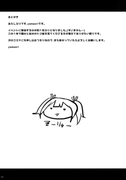 Page 15 of Sokuochi Souryuu | The Fall of Souryuu