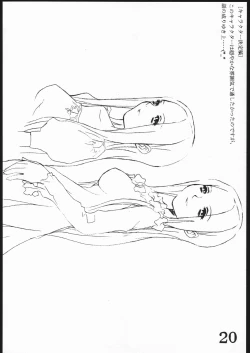 Page 19 of Inspire Works 1998