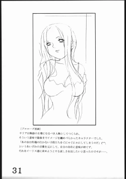 Page 30 of Inspire Works 1998