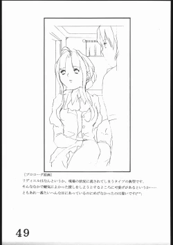 Page 48 of Inspire Works 1998