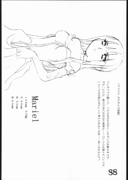 Page 87 of Inspire Works 1998