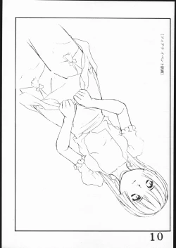 Page 9 of Inspire Works 1998