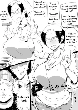 Page 39 of Hitozuma Futakoma19