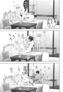 Page 8 of Nakadashi Houdai Haramase Yaribeya Harem