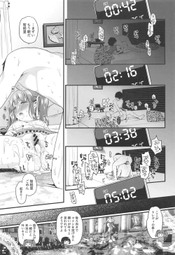 Page 20 of Natsu to Mizugi to Koisuru Amarena