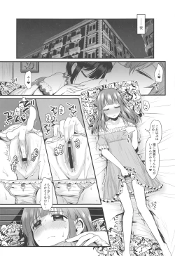 Page 8 of Natsu to Mizugi to Koisuru Amarena