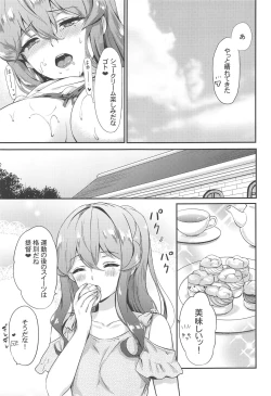 Page 20 of Got-chan to Amayadori