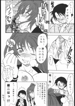 Page 10 of TOO HEAT! 03