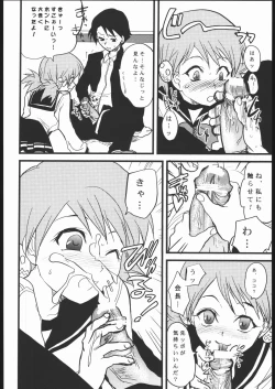 Page 12 of TOO HEAT! 03