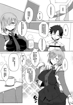 Page 23 of Shoukan Dajun