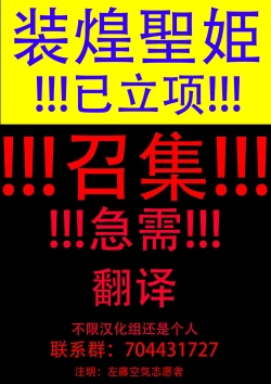 Page 27 of Shoukan Dajun