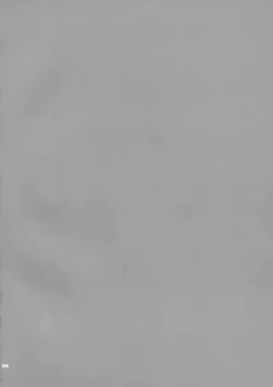 Page 3 of Mya-nee no Otomodachi