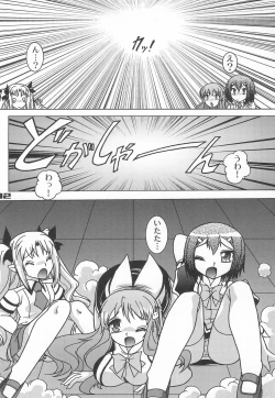 Page 4 of Baka to Astarotte to Kakihoudai 23