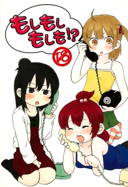 Page 1 of Moshi Moshi Moshi mo!?